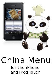 China Menu Ad