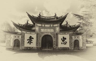 Yiluo Wenchang Temple