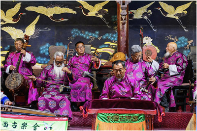 Naxi Ancient Music Association