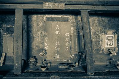 The Ancestral Altars of the Abandoned Village