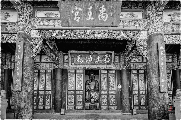 Huize Guildhalls 会泽会馆