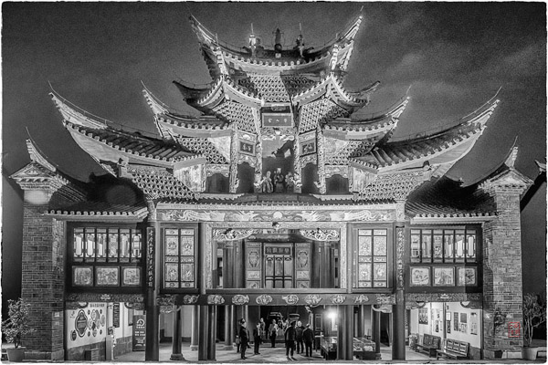 Huize Guildhalls 会泽会馆