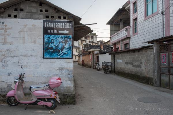 The alleyway in the heart of Longling leading to the "Comfort Station"