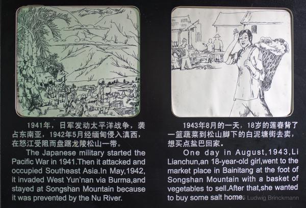 Museum display of the fate of a local girl, 李莲春, captured to serve as a sex slave by the Japanese (1)