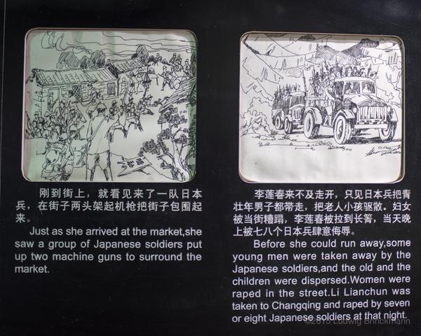Museum display of the fate of a local girl, 李莲春, captured to serve as a sex slave by the Japanese (2)