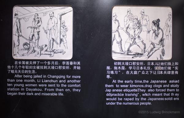 Museum display of the fate of a local girl, 李莲春, captured to serve as a sex slave by the Japanese (3)