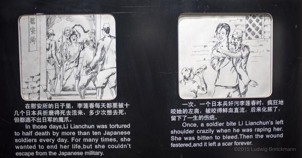 Museum display of the fate of a local girl, 李莲春, captured to serve as a sex slave by the Japanese (4)