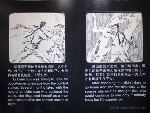 Museum display of the fate of a local girl, 李莲春, captured to serve as a sex slave by the Japanese (5)