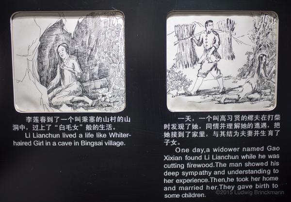 Museum display of the fate of a local girl, 李莲春, captured to serve as a sex slave by the Japanese (6)
