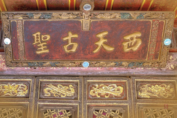 芒岛佛寺