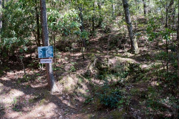 Japanese fortifications and trenches on top of Songshan.