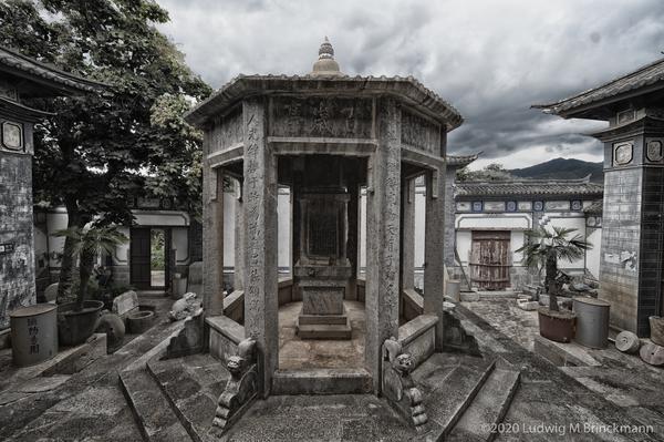 杨氏宗祠