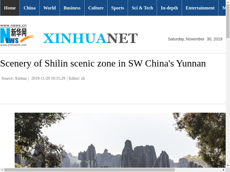 Screenshot of http://www.xinhuanet.com/english/2019-11/29/c_138592127.htm